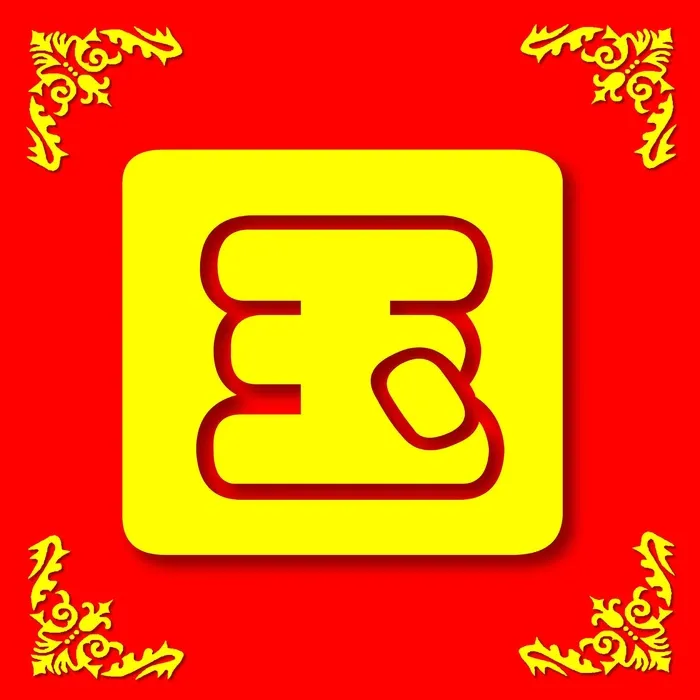 欢度国庆-方psd模版下载