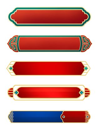 中国风中式古风国潮按钮装饰促销边框标题框对话框PSD设计素材