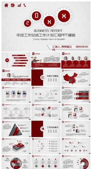 商务2-动态预览图
