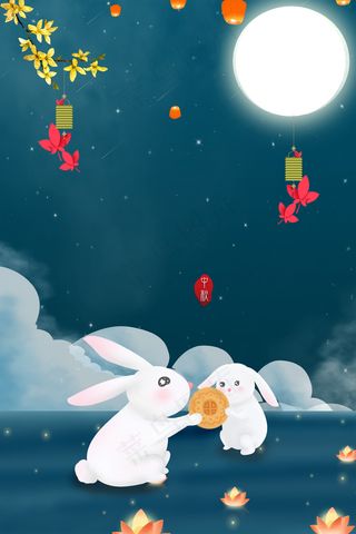 中秋节背景图案 