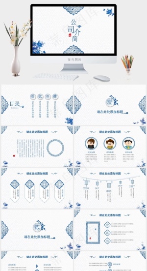 白色中国风简洁PPT模板预览图