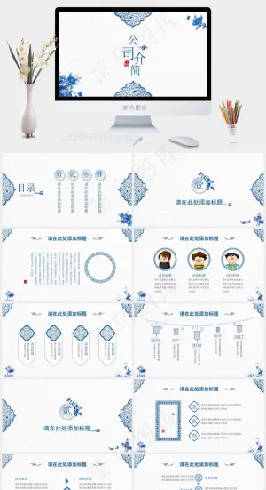 白色中国风简洁PPT模板预览图