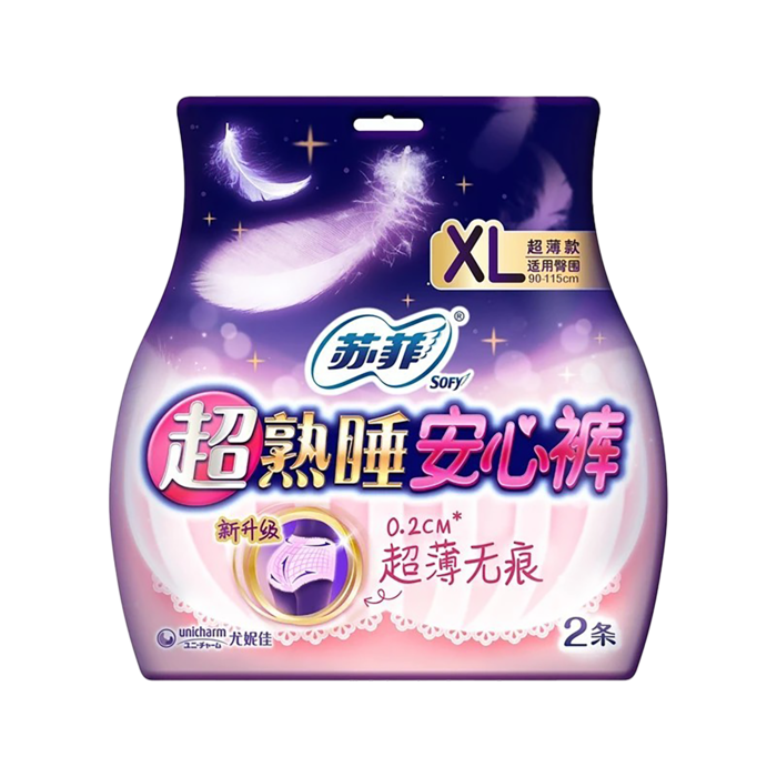 苏菲 超熟睡安心裤XL 2片／包超市商品白底图免抠实物摄影png格式图片透明底