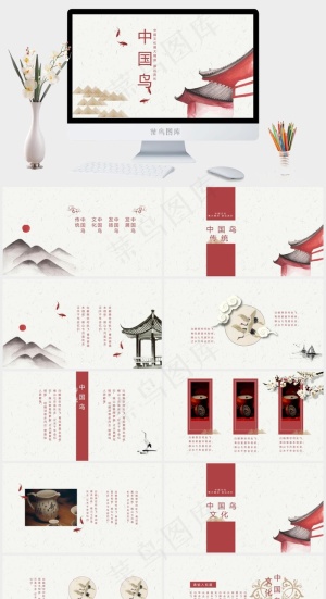 灰色中国风PPT模板预览图