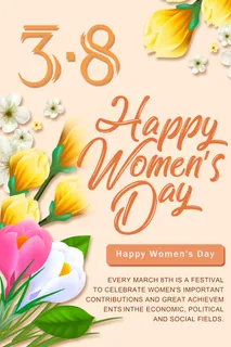 2022三八妇女节女王女神节活动设计促销海报宣传模板