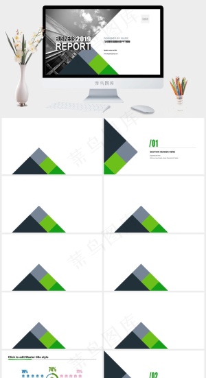 白色标准PPT模板预览图