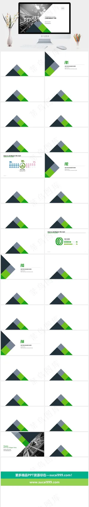 白色标准PPT模板预览图