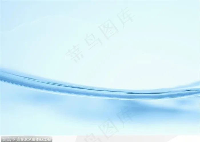 清纯水韵-弧形的水面