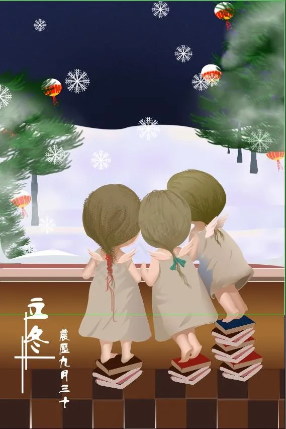 24节气冬至兄妹插画psd模版下载