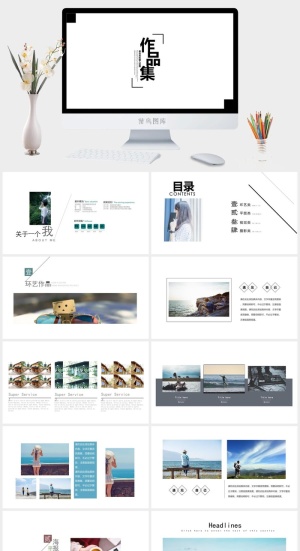 2022高端艺术作品集ppt模板预览图