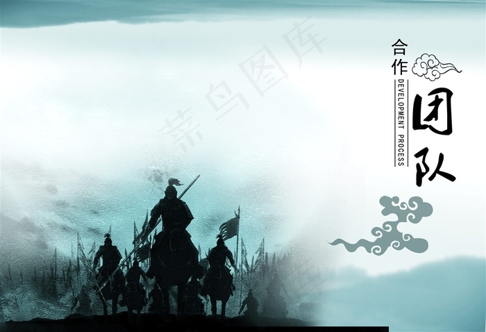 企业展板中国风背景图