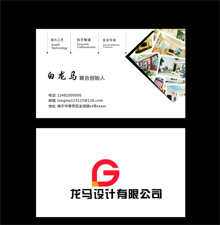 A0211-通用-白色cdr矢量模版下载