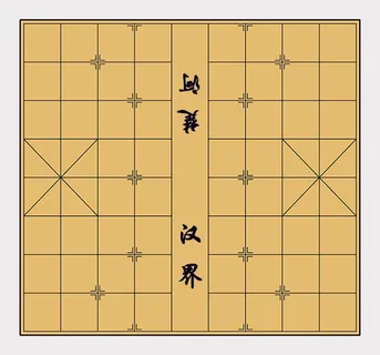 中国象棋棋盘