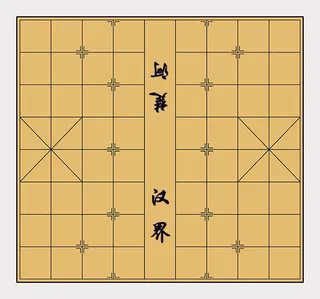 中国象棋棋盘