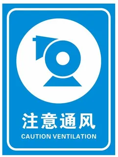 矢量注意通风 矢量注意通风