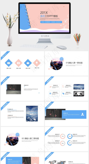 红色简洁标准PPT模板预览图
