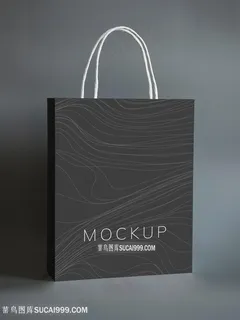 黑色纸袋样机素材