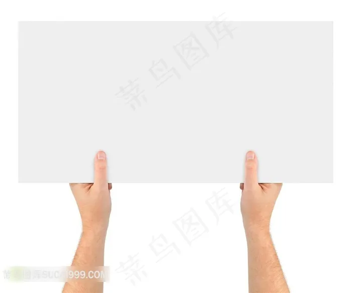 双手举纸牌手势