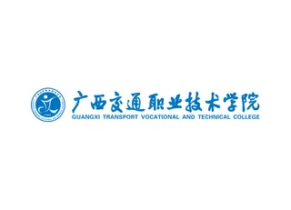 广西交通职业技术学院矢量LOGO标志