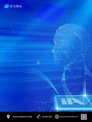蓝色炫酷发布会科技风背景