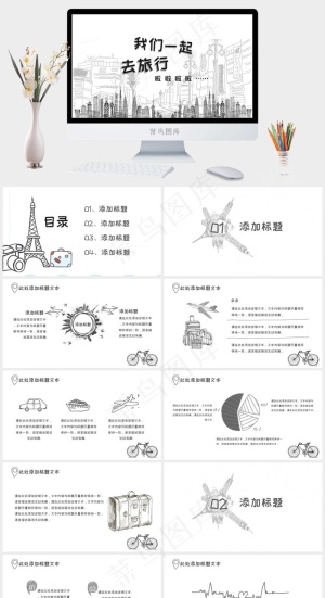 白色卡通风PPT模板预览图