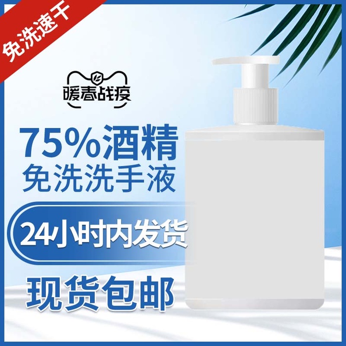 电商主图 网店活动主图