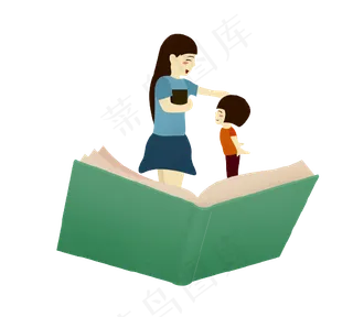 教师节节日快乐 