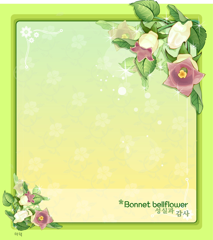 手绘花卉装饰边框背景