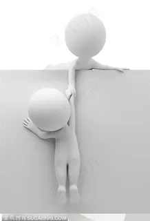 三维小人互相提拔帮助 三维小人互相提拔帮助