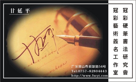 个人简单名片cdr矢量模版下载