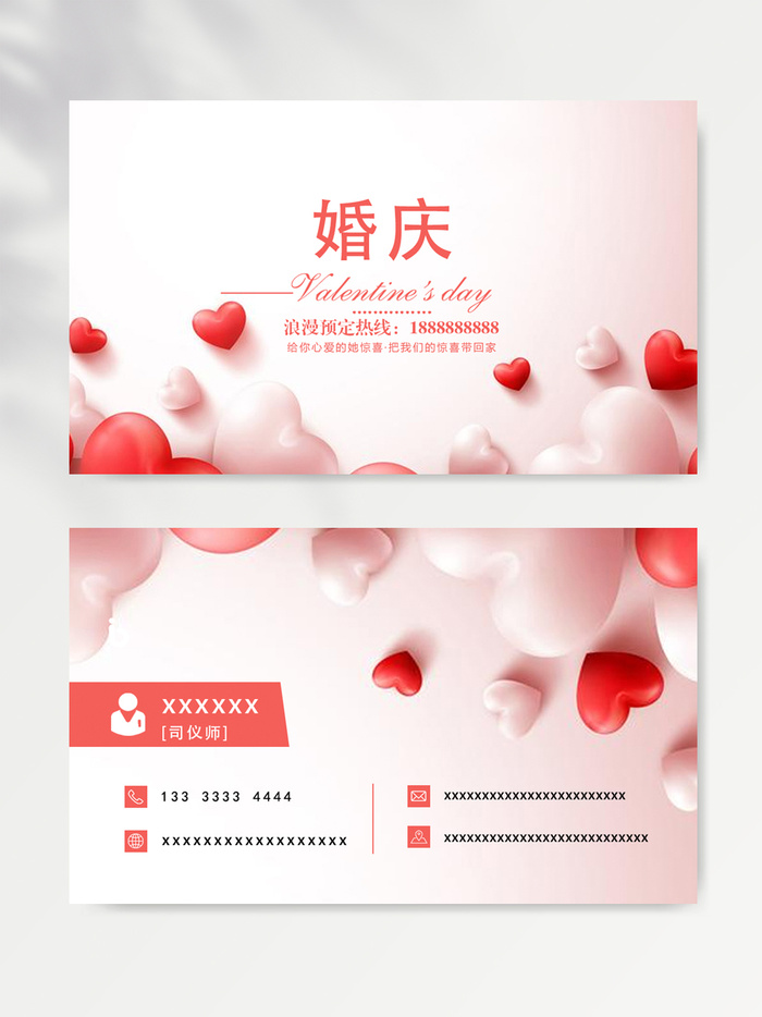高端名片设计图片psd模版下载