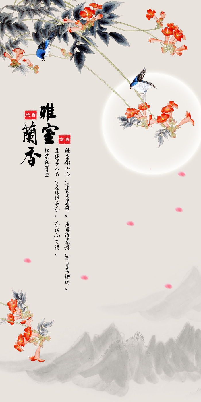 中式山水风景花鸟书法客厅玄关背景售楼部展馆展厅文化墙psd模版下载