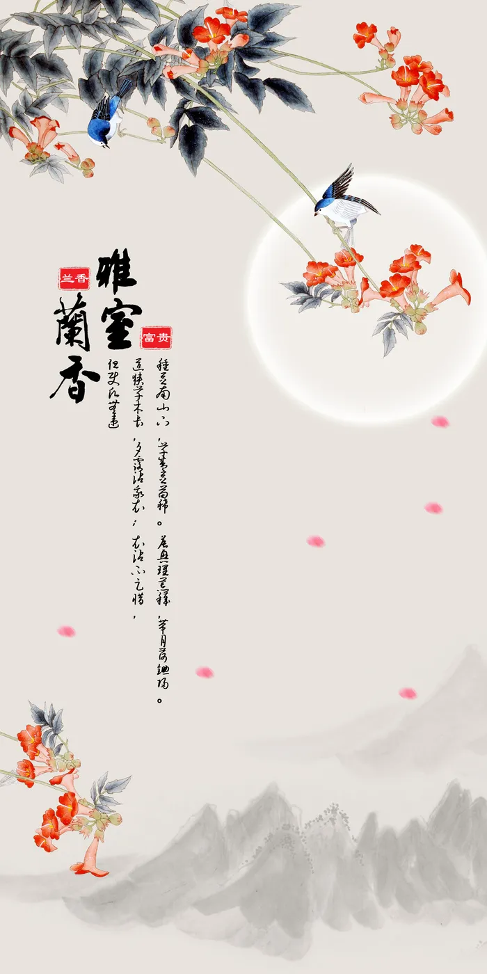 中式山水风景花鸟书法客厅玄关背景售楼部展馆展厅文化墙psd模版下载