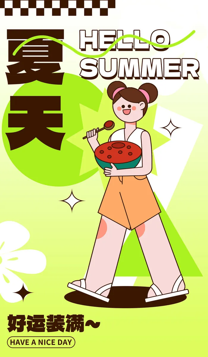 夏季海报素材psd模版下载
