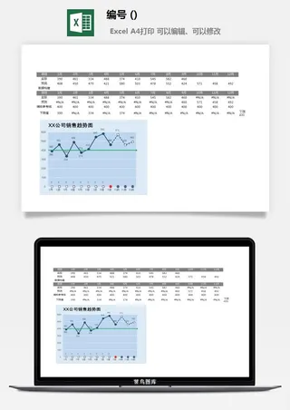 LMTK可视化图表模板Excel素材公司企业办公表格数据分析智能图表