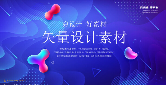 几何抽象粒子线条光线科技感网页banner展板背景AI矢量设计素材ai矢量模版下载