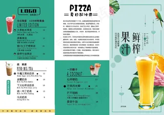 菜单 点菜单 餐饮菜单