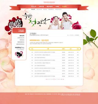 韩式风格网页设计PSD源文件素材清新淡雅