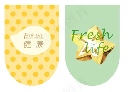 2021时尚新款水果吊旗