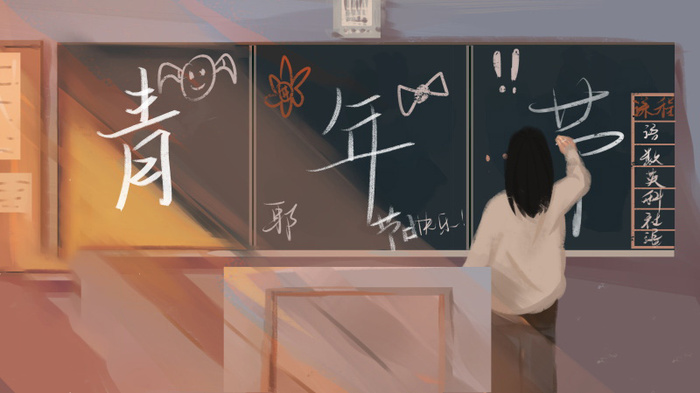54青年海报54青年插画海报psd模版下载