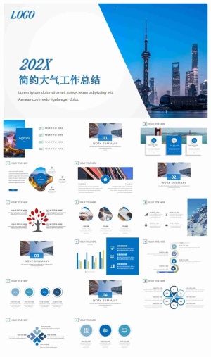 大气工作总结述职报告通用PPT模板预览图