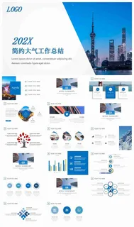 大气工作总结述职报告通用PPT模板 大气工作总结述职报告通用PPT模板