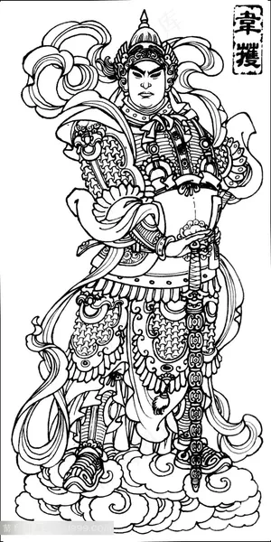 护法韦陀菩萨-大图 护法韦陀菩萨-大图