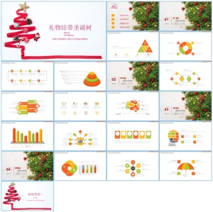 礼物结带创意圣诞树简约圣诞节ppt模板预览图