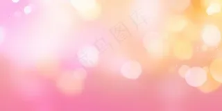 光圈光点叠加浪漫粉色渐变背景图
