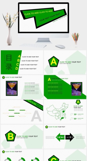 绿色几何形状多功能PPT模板预览图