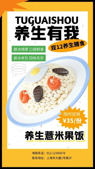 商场节日海报设计