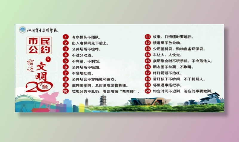 启明02——236×100