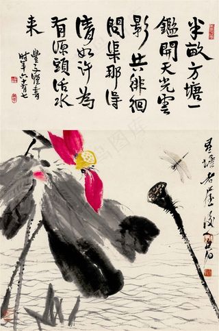 齐白石-半畝方塘