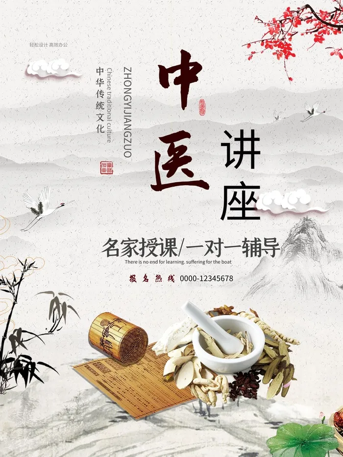 贷款海报设计 cdr矢量模版下载